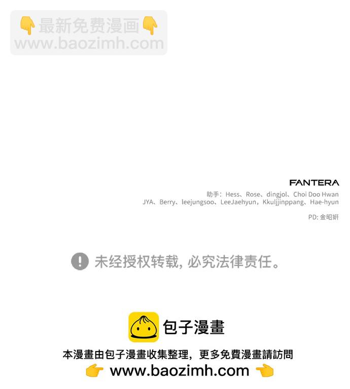 第71话80
