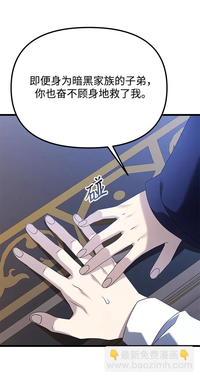 第72话101