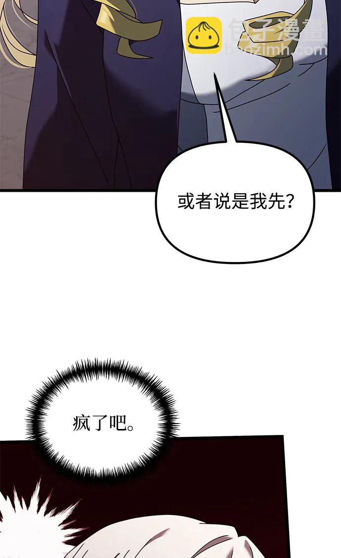 第72话108