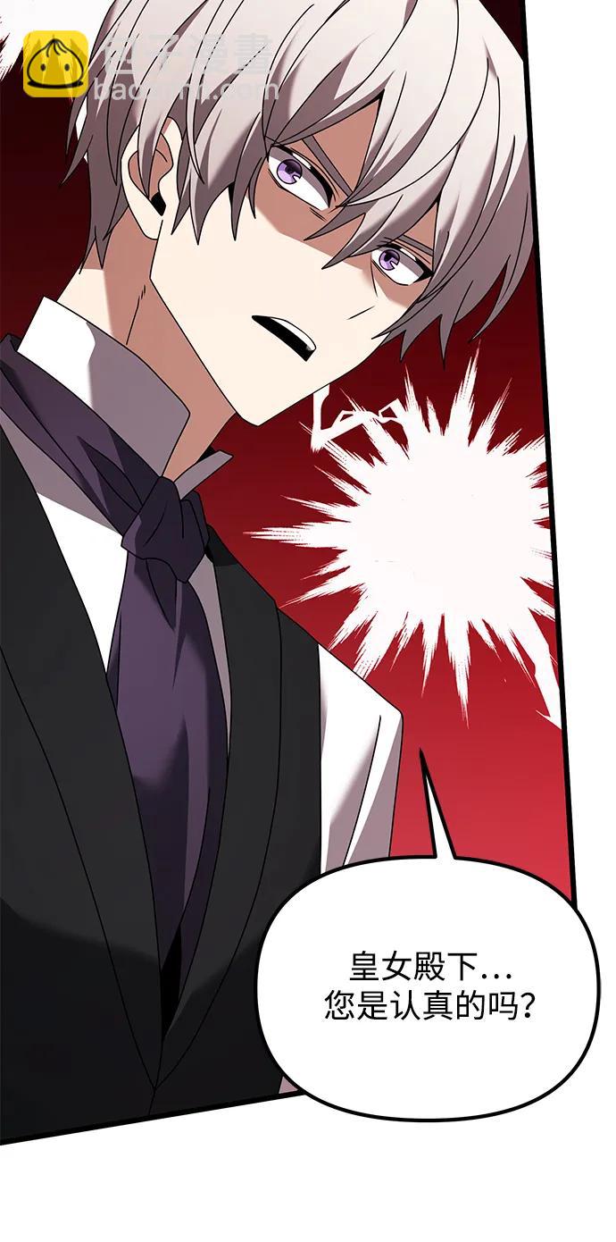 第72话109