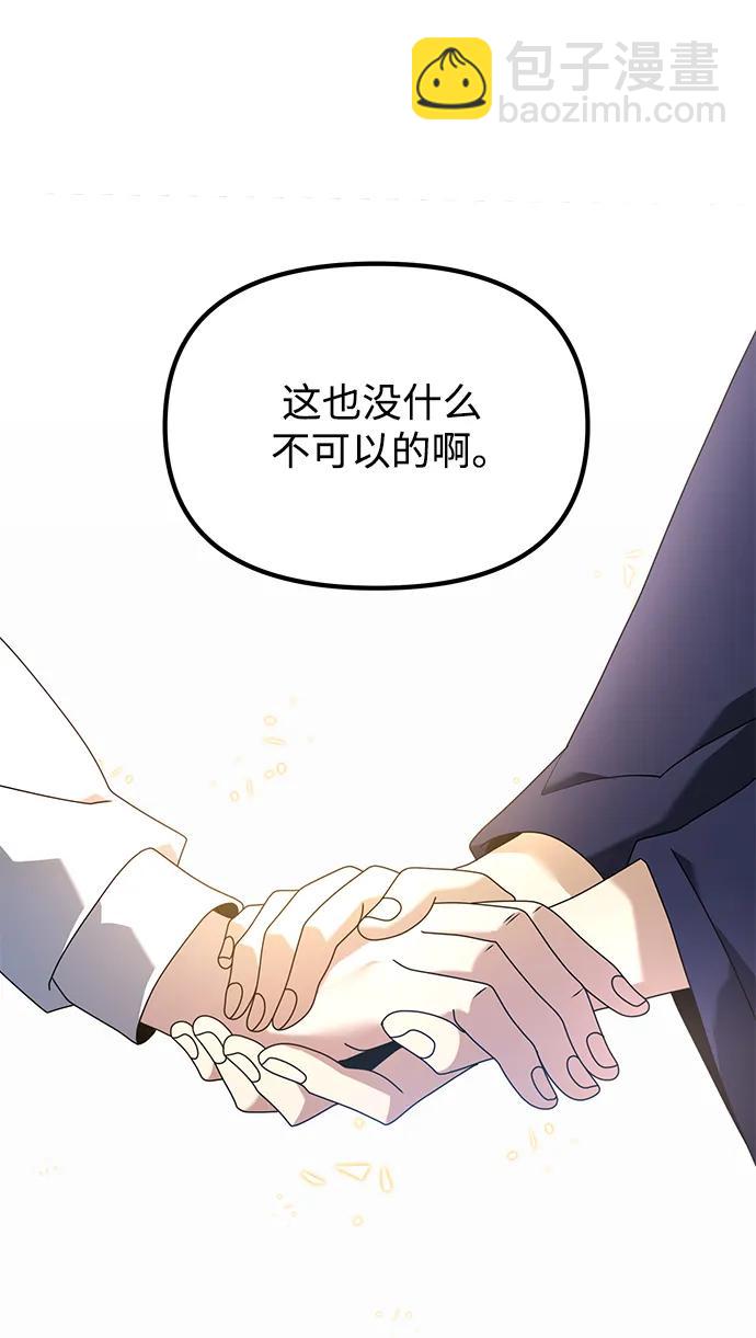第72话110