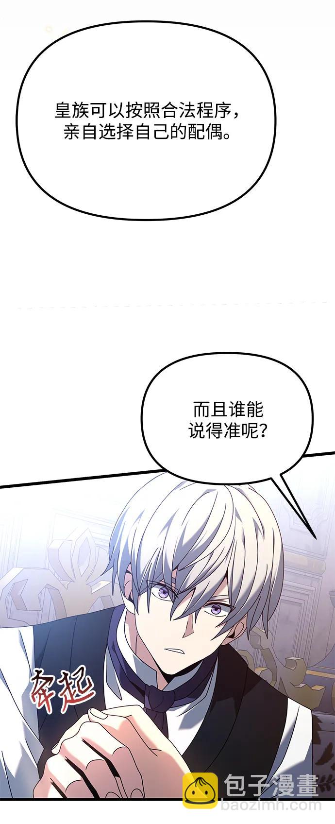 第72话111
