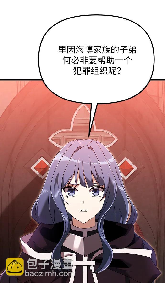 第72话29