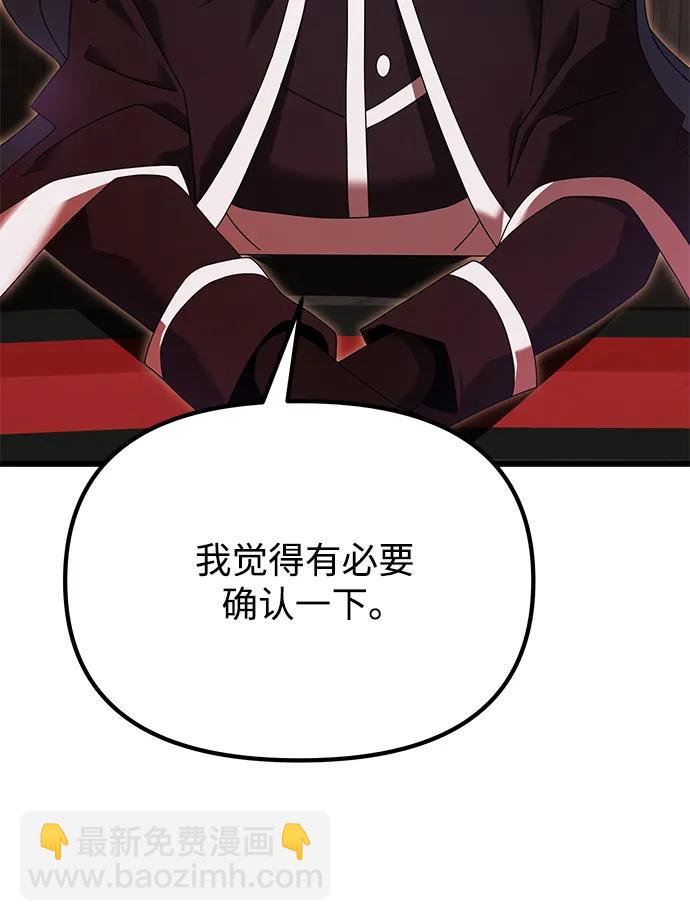 第72话30