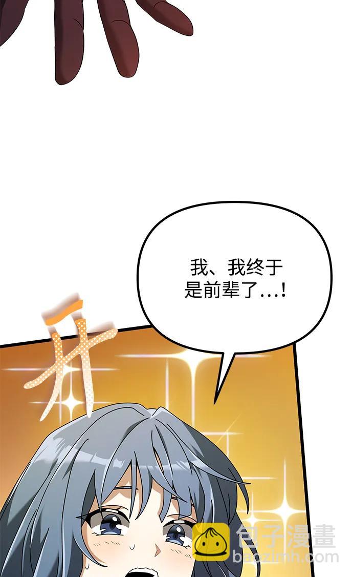 第72话43