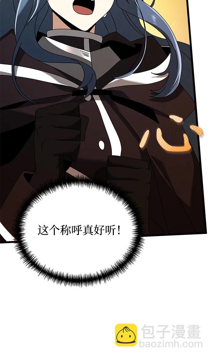 第72话44