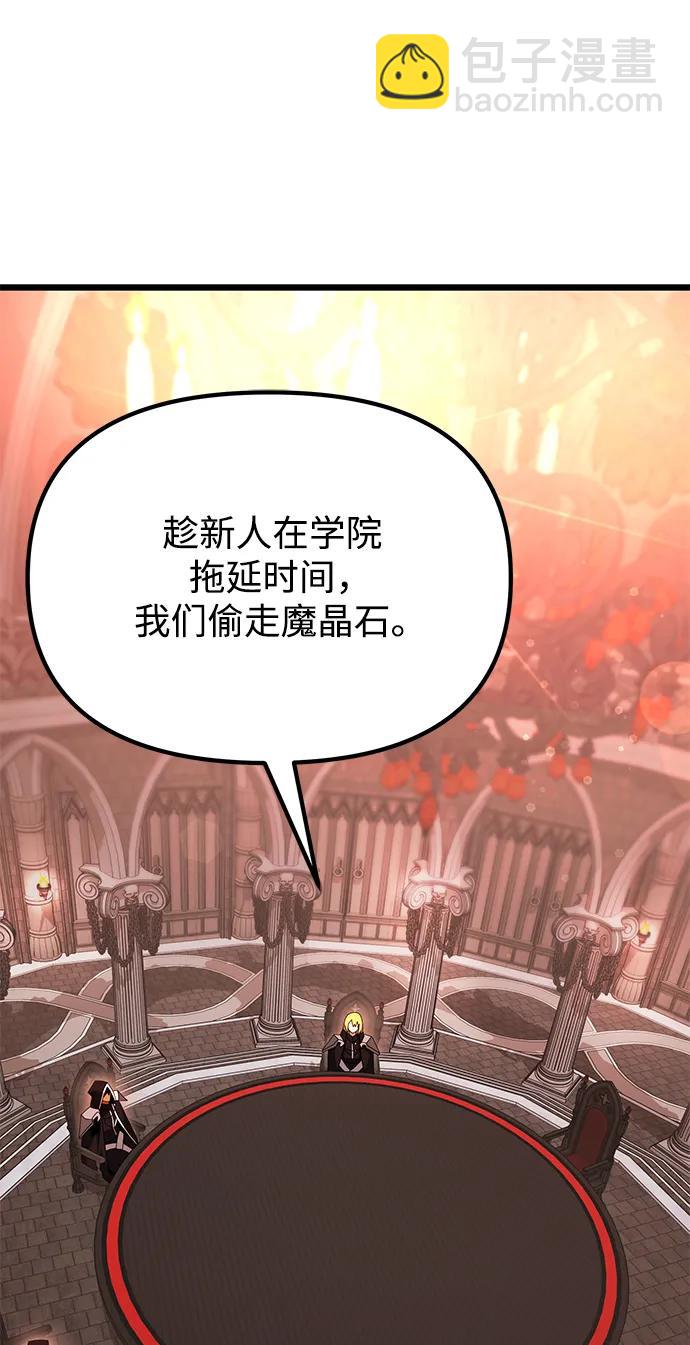 第72话55