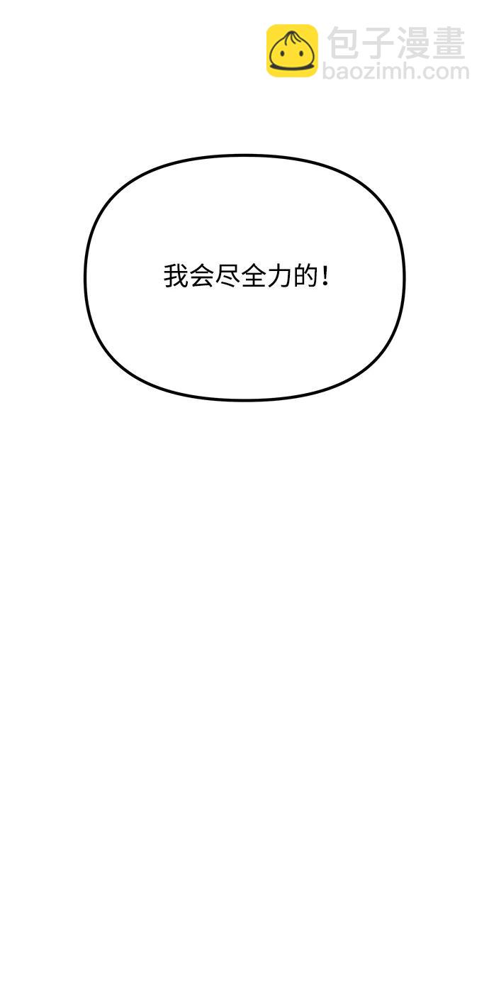 第72话64