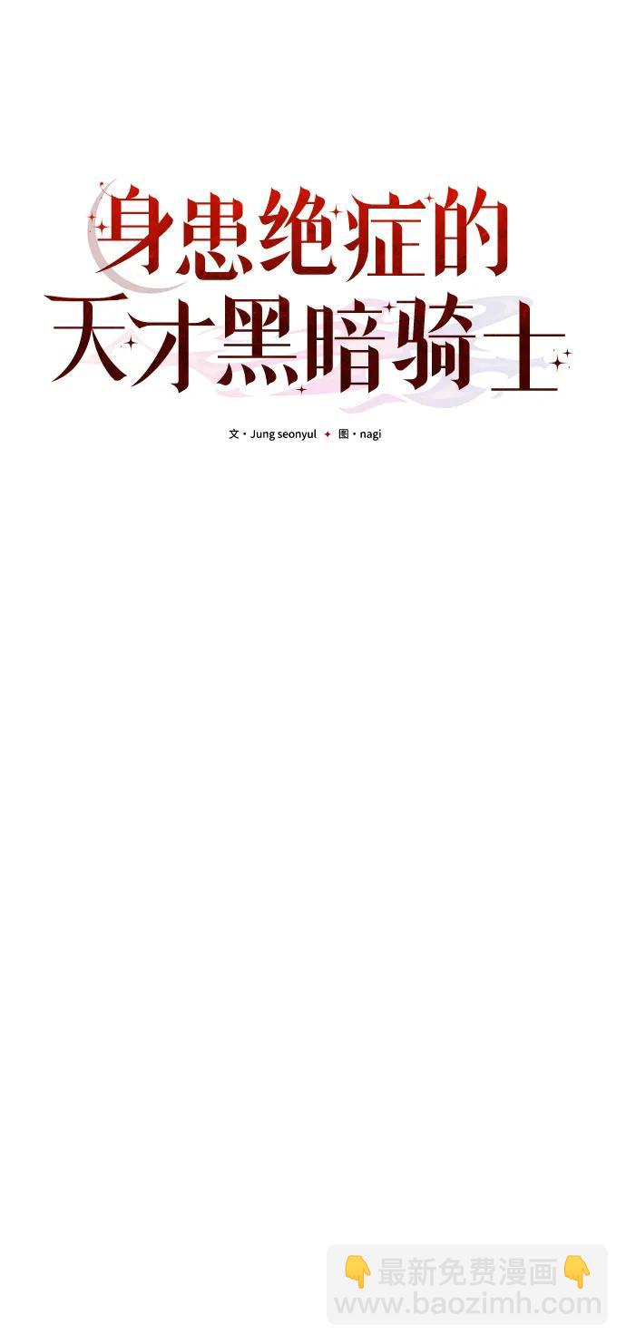 第72话65