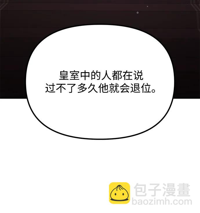 第72话75