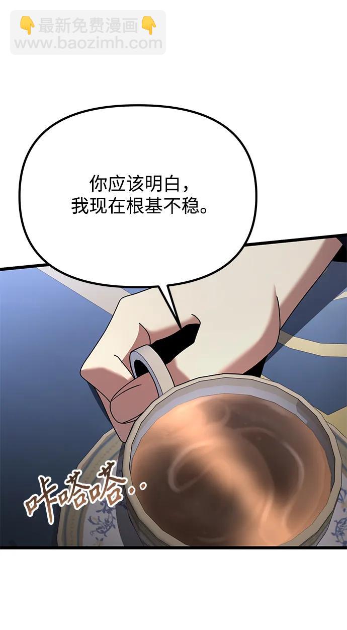 第72话80