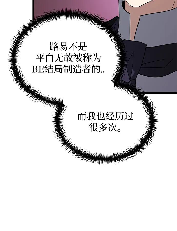 第72话88