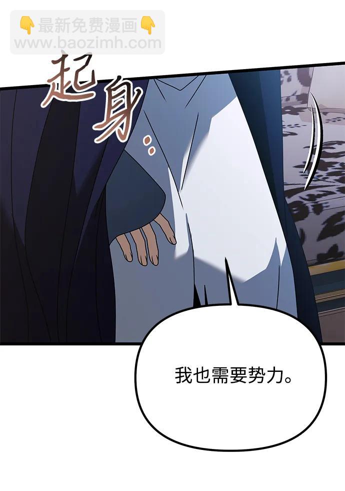 第72话89