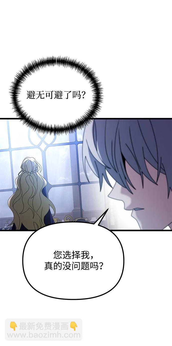 第72话97