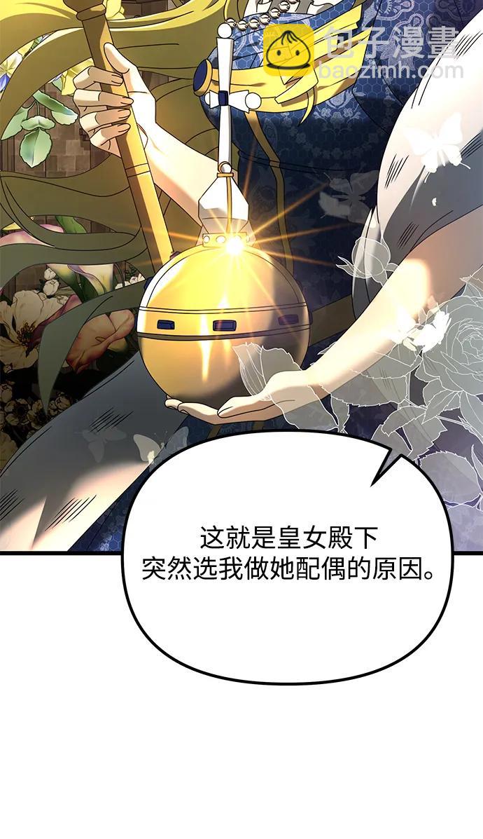 第73话12