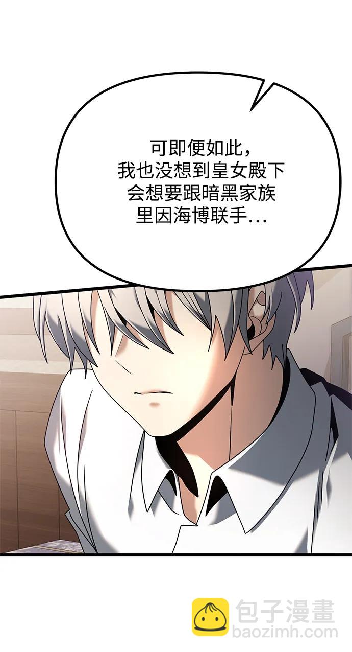 第73话14