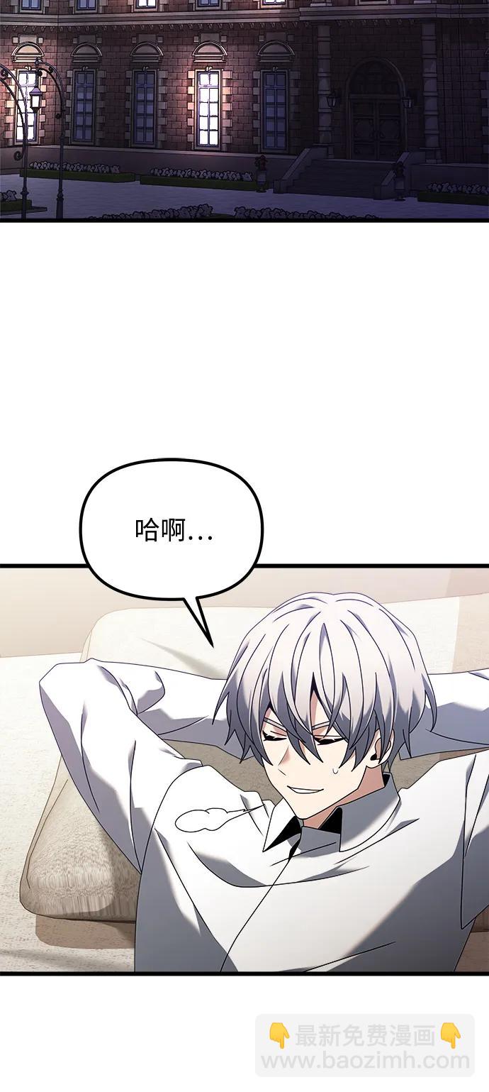 第73话2