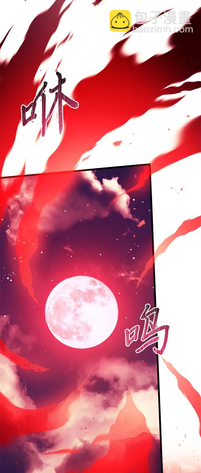 第73话24