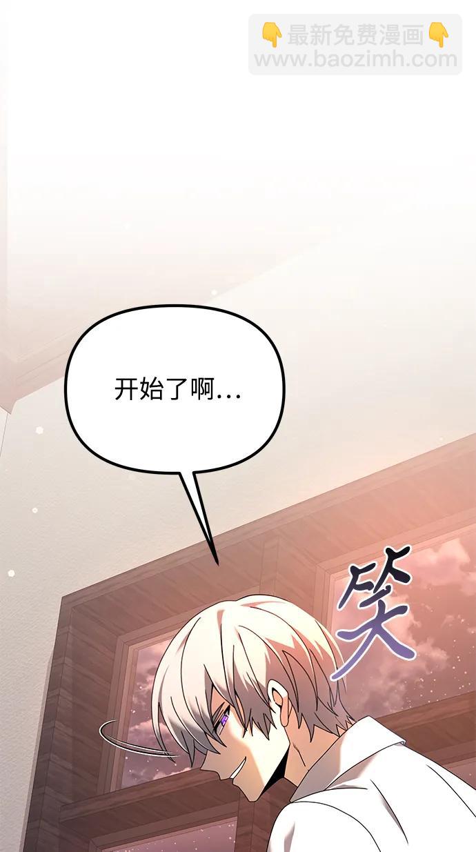 第73话26