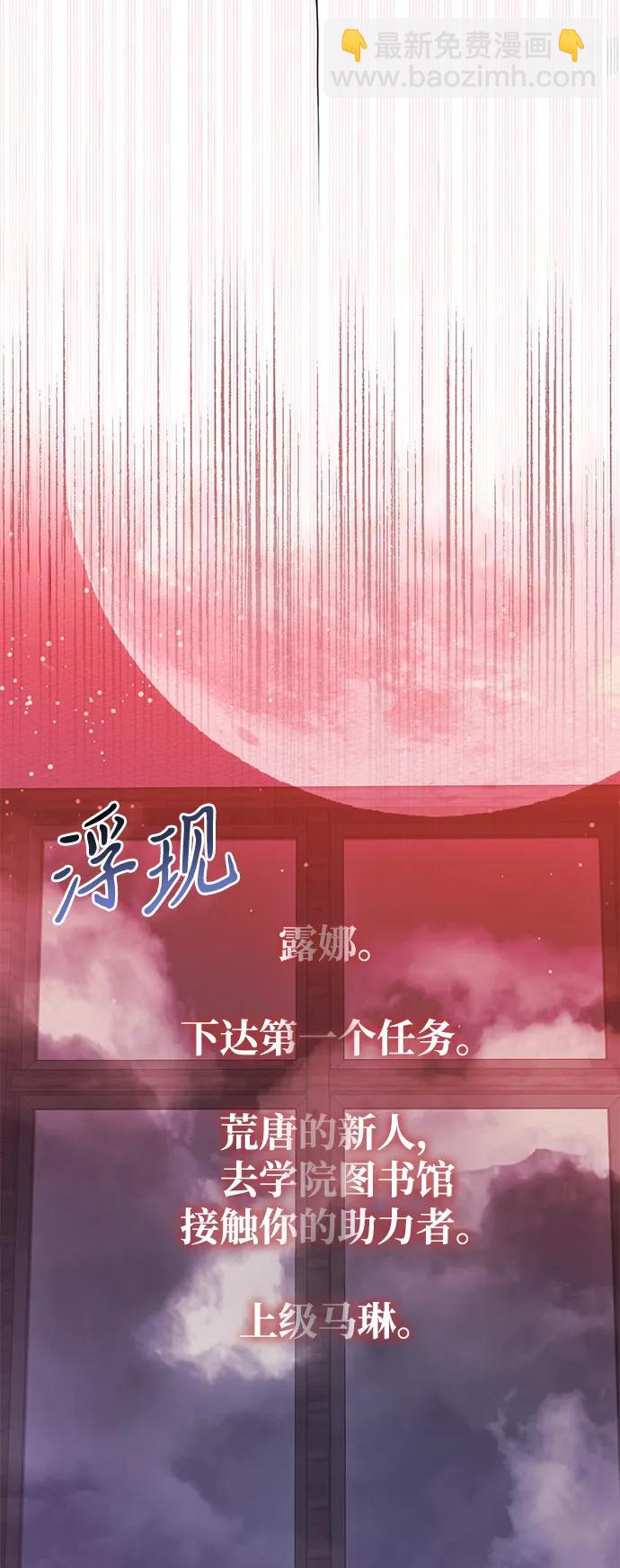 第73话29