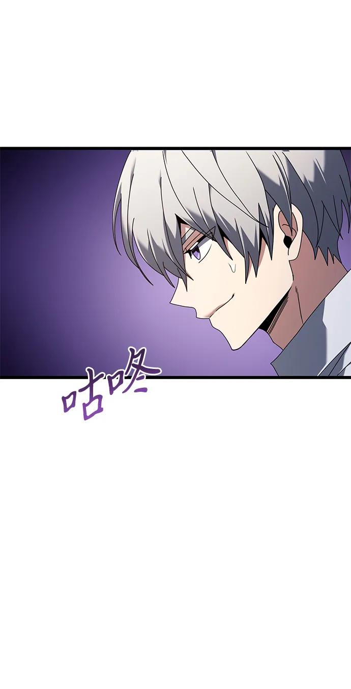 第73话32