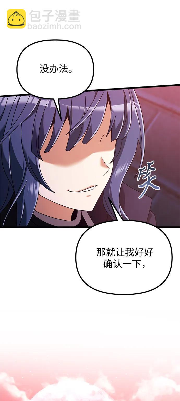 第73话37