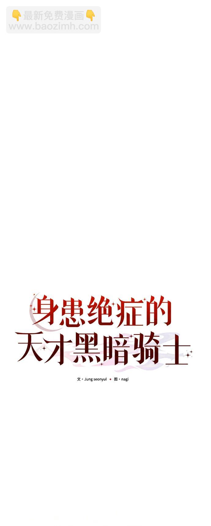 第73话39