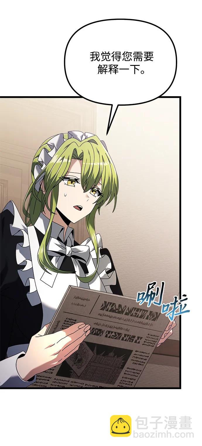 第73话4
