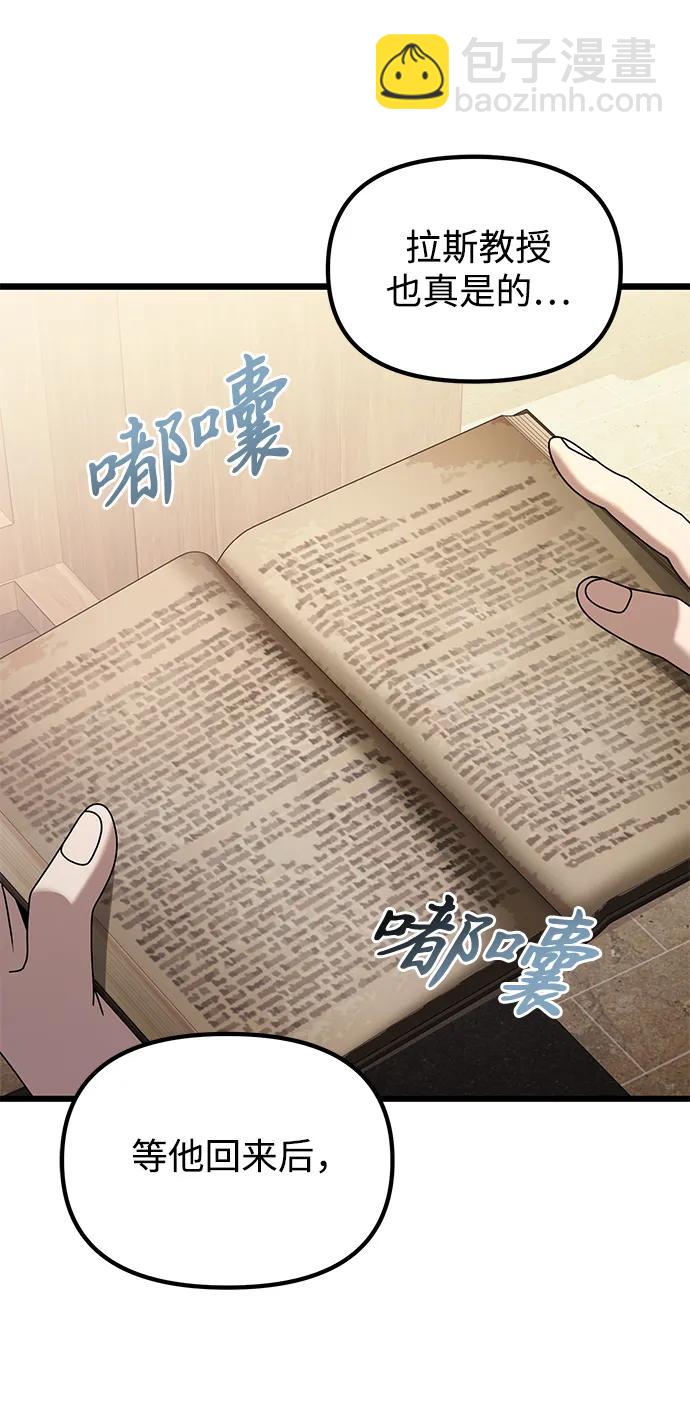 第73话42