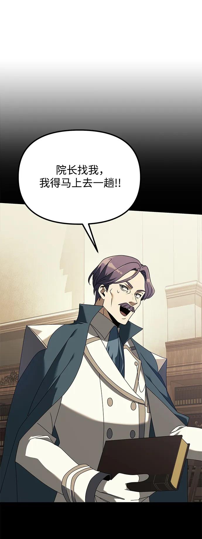 第73话44