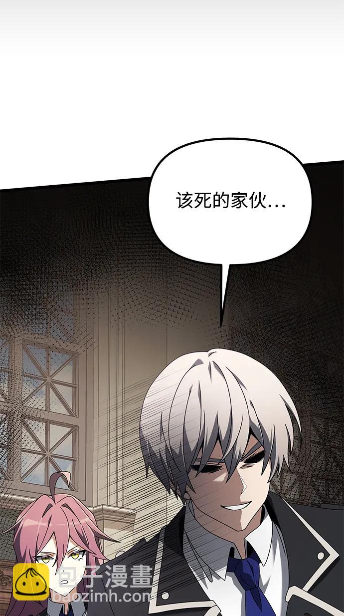 第73话47