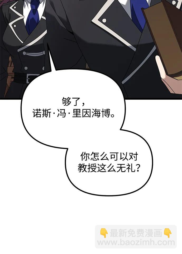 第73话48
