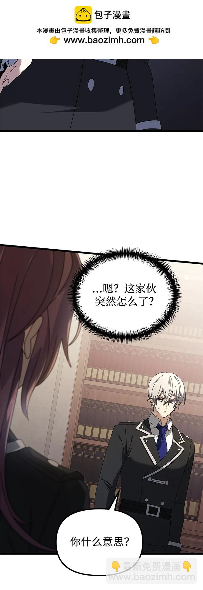 第73话63