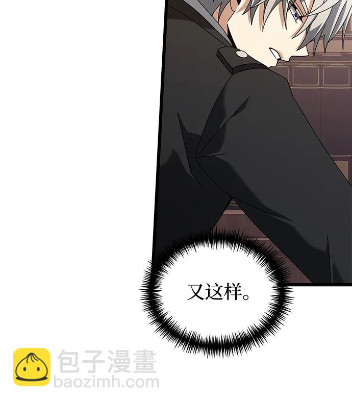 第73话70