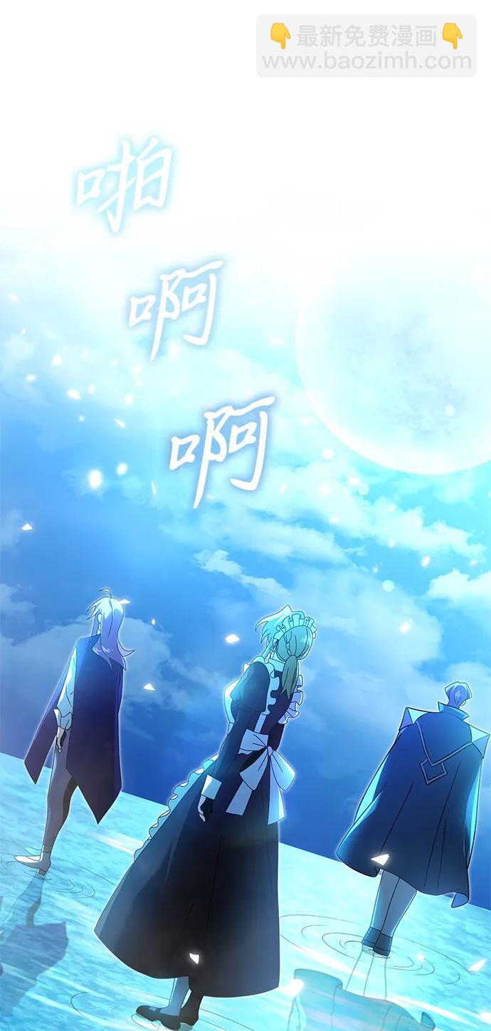 第73话71