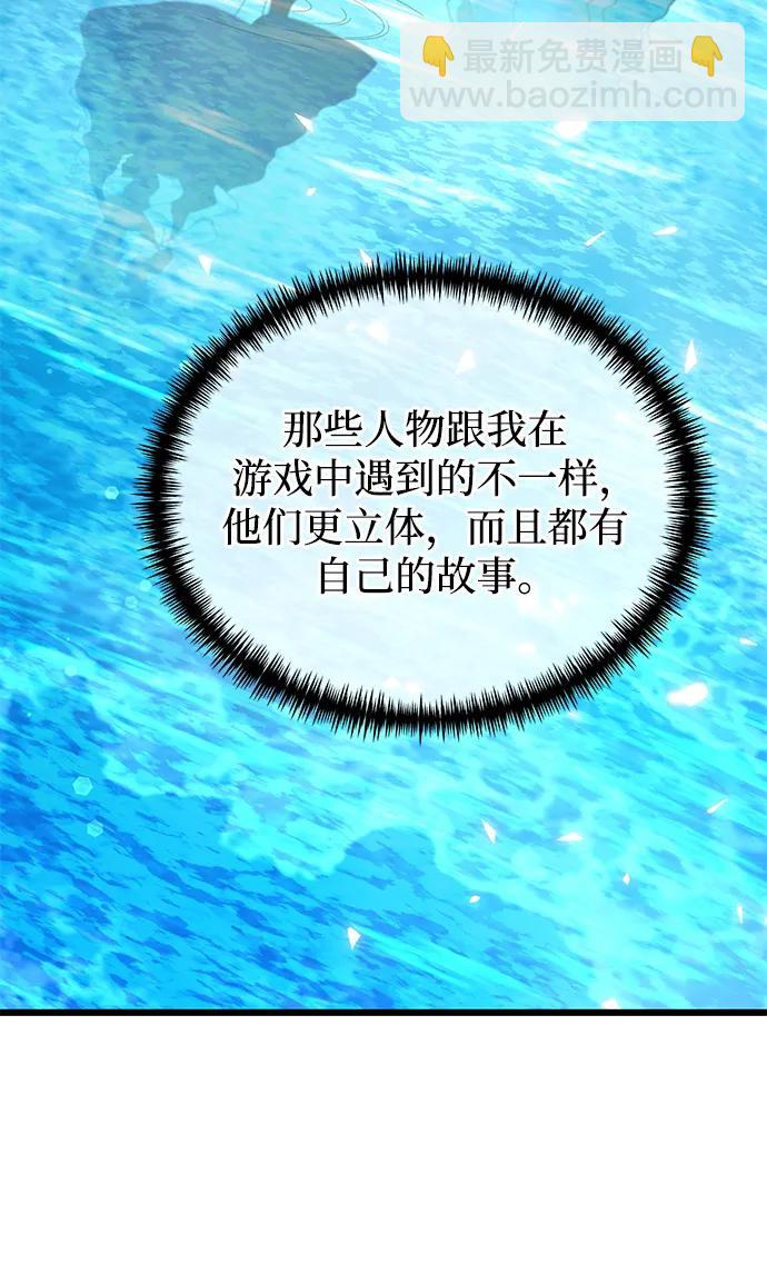 第73话72