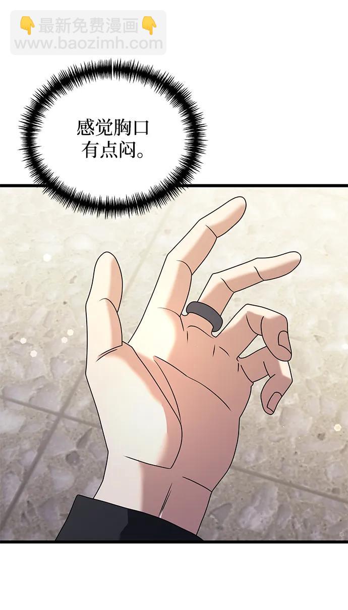 第73话73
