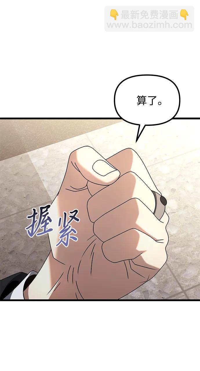 第73话75