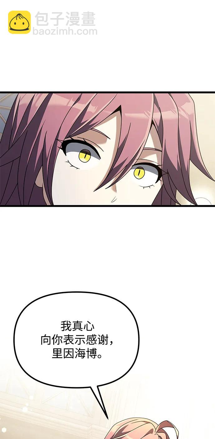第73话78