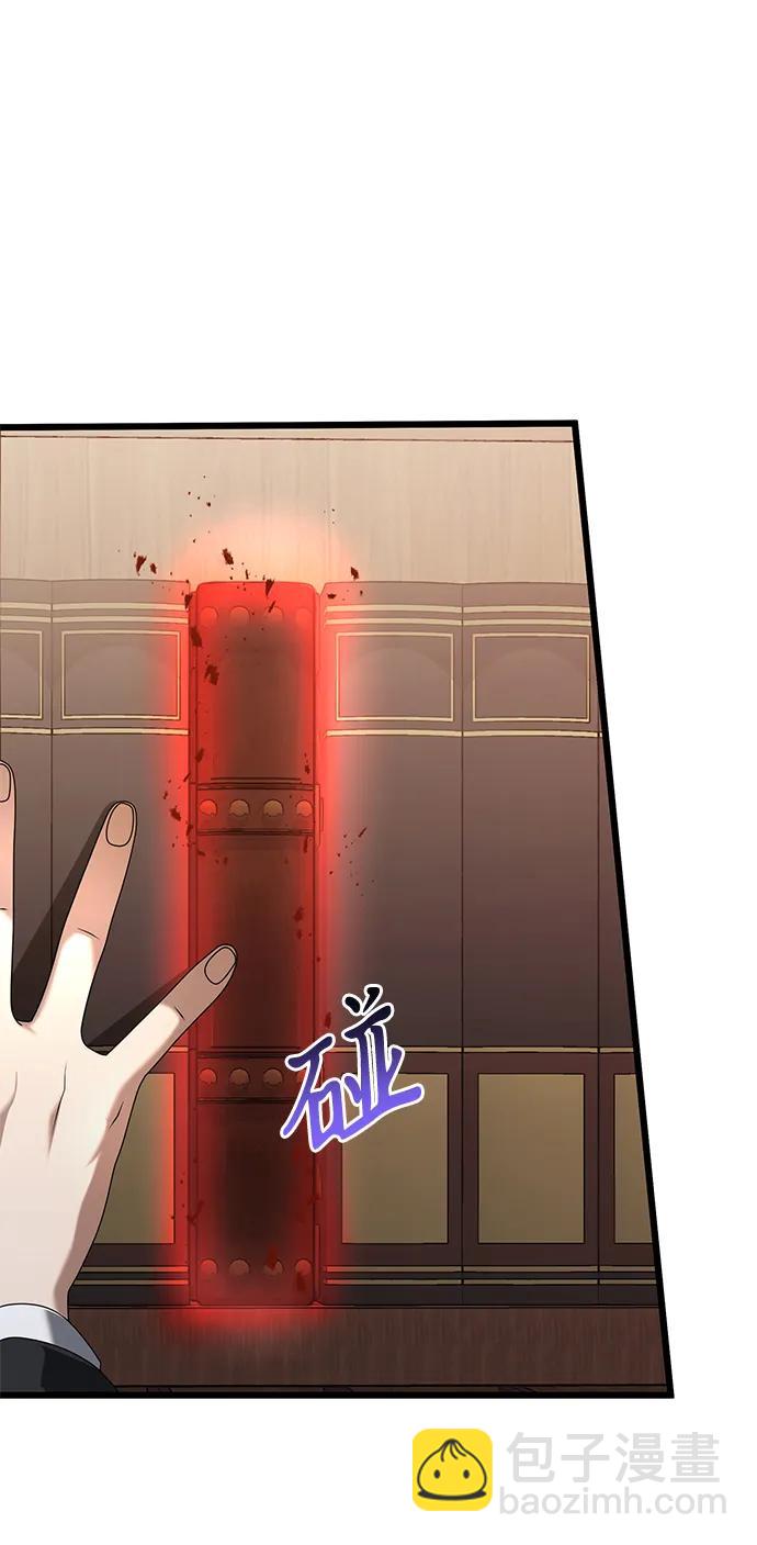 第73话81