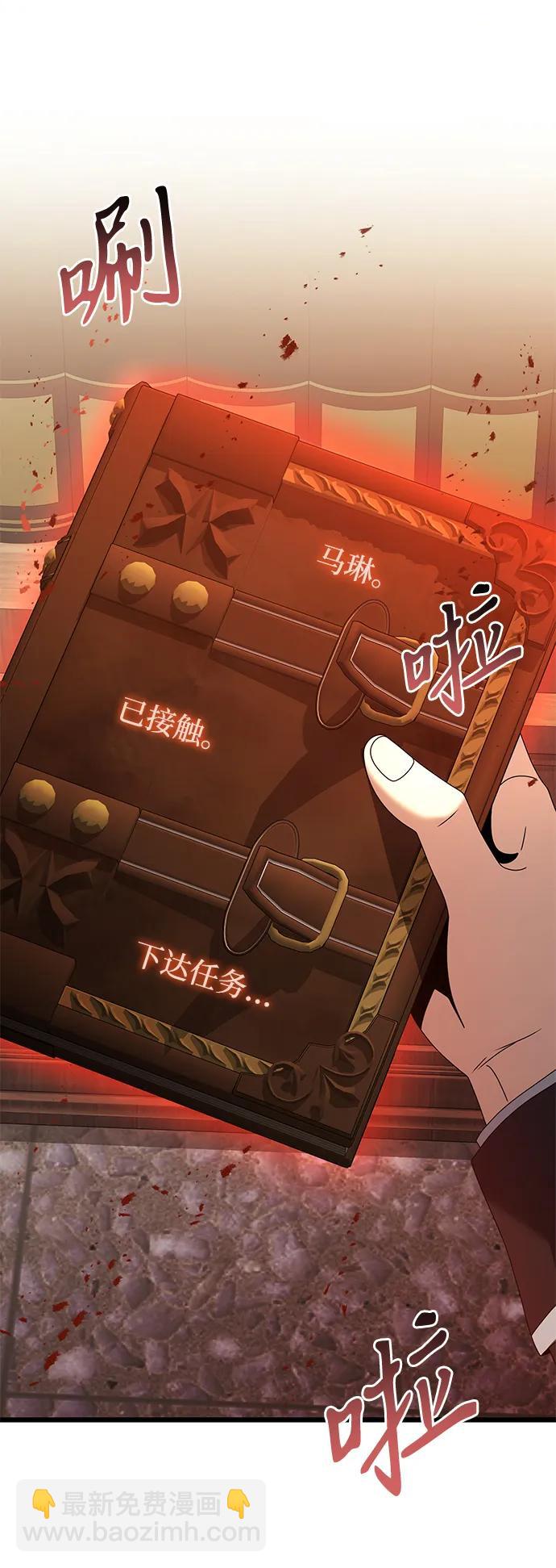 第73话83
