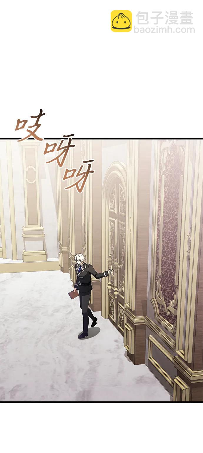 第73话86