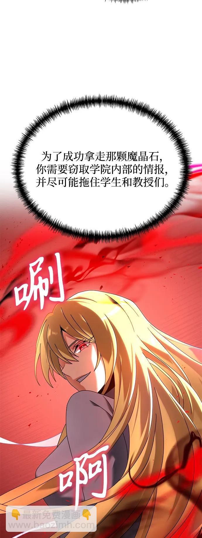 第73话88