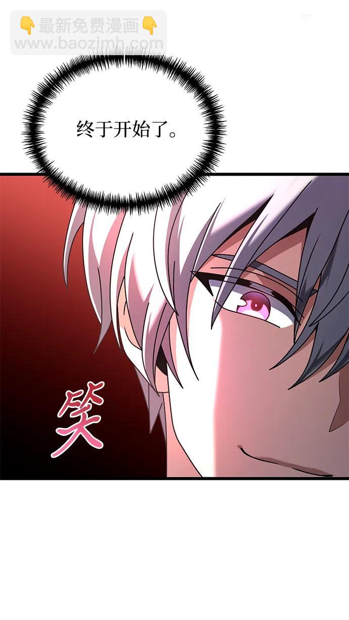 第73话90