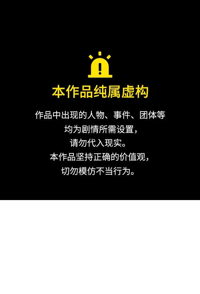 第74话0