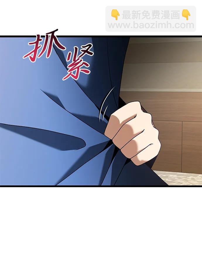 第74话10