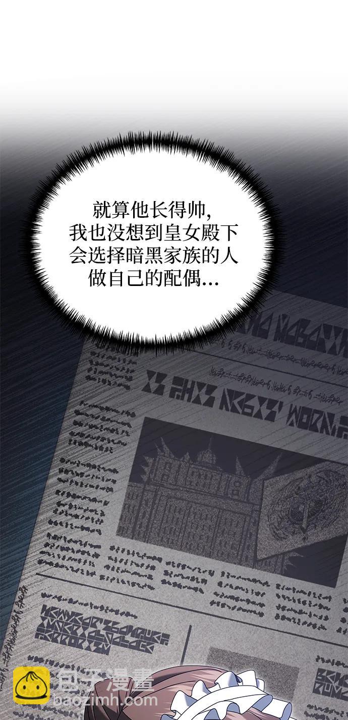 第74话12