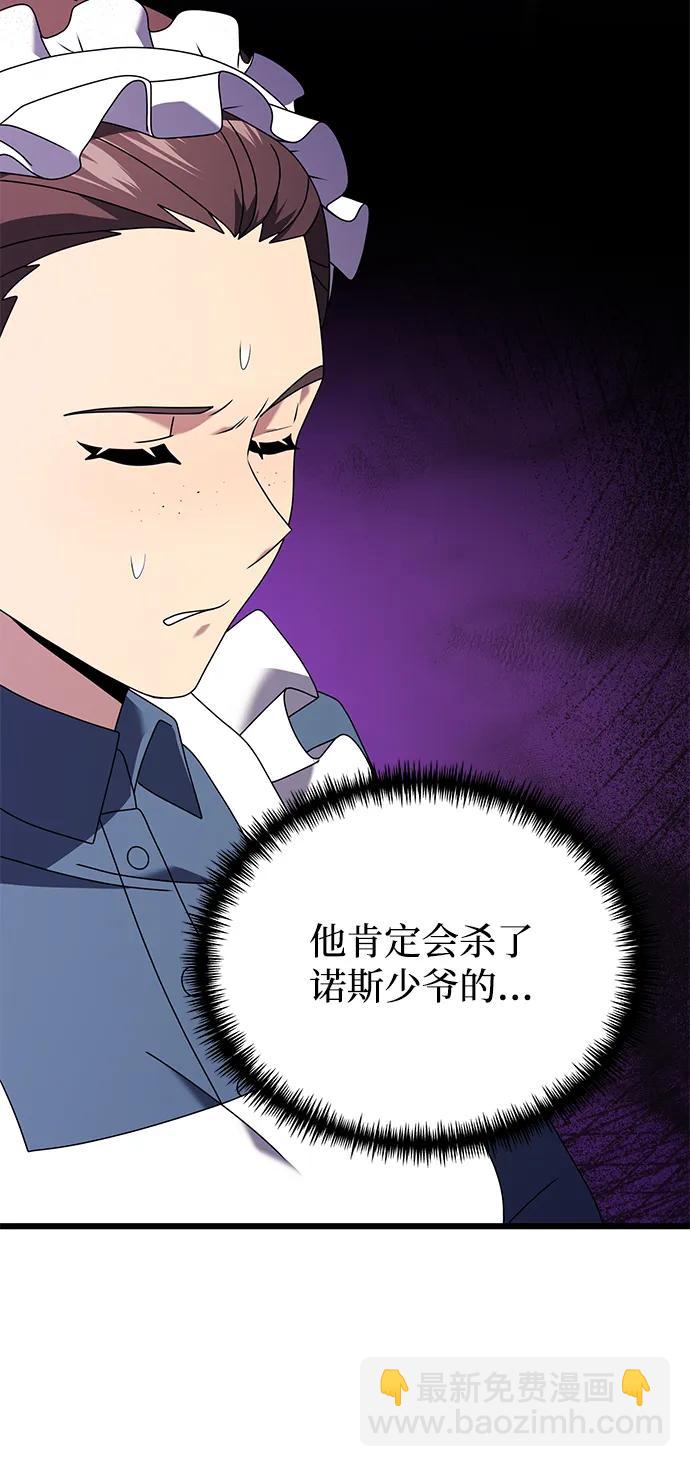 第74话15