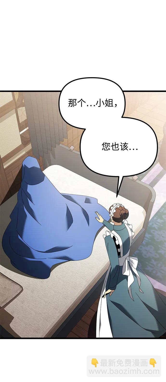 第74话17