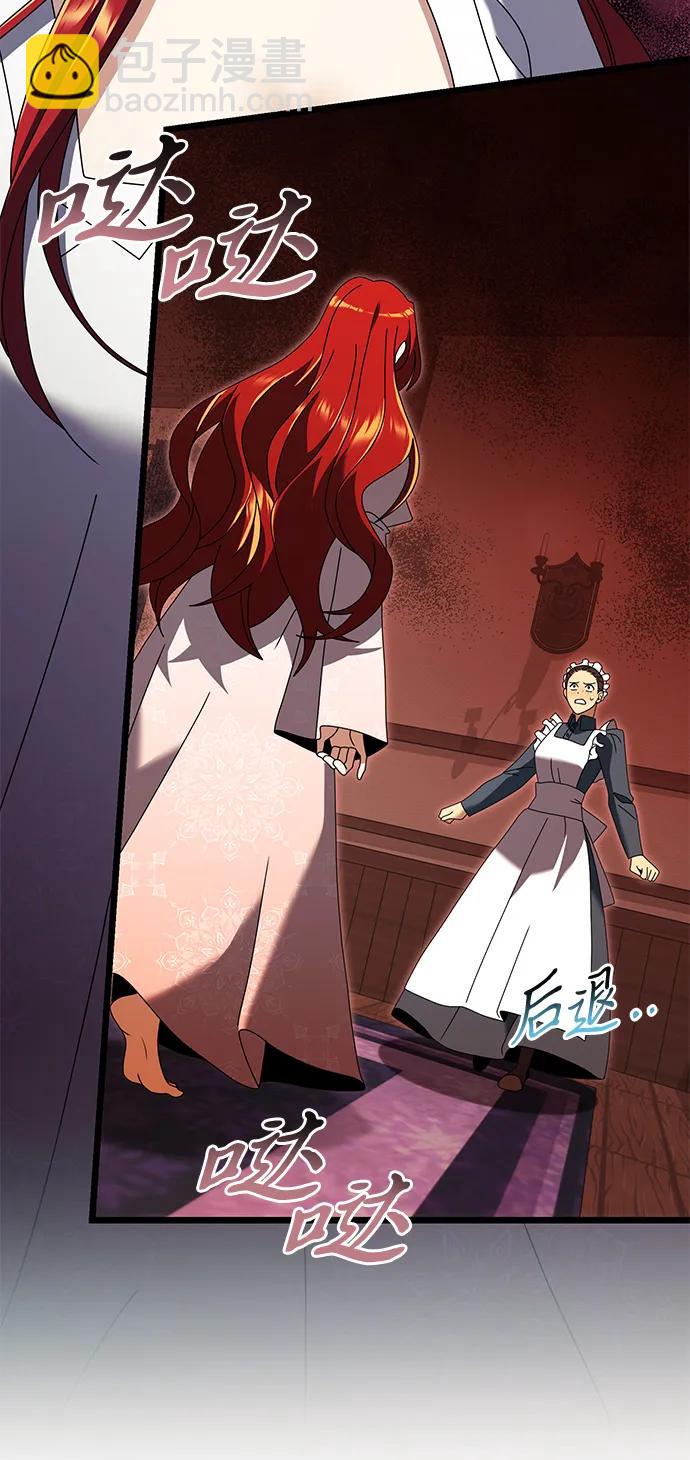 第74话33